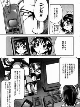 (成年コミック)[雑誌] Comic 阿吽 2003-11_aun0311_040