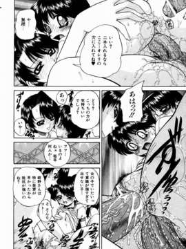 (成年コミック)[雑誌] Comic 阿吽 2003-11_aun0311_298