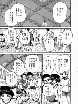 (成年コミック)[雑誌] Comic 阿吽 2003-11_aun0311_277