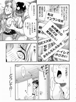 (成年コミック)[雑誌] Comic 阿吽 2003-11_aun0311_128