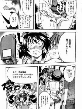 (成年コミック)[雑誌] Comic 阿吽 2003-11_aun0311_050