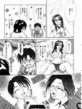 (成年コミック)[雑誌] Comic 阿吽 2003-11_aun0311_310