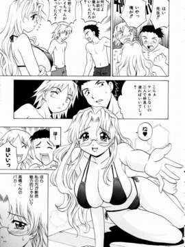 (成年コミック)[雑誌] Comic 阿吽 2003-11_aun0311_148