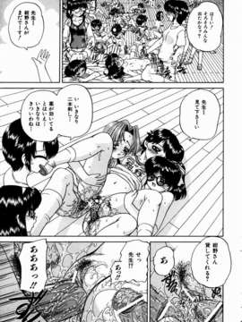 (成年コミック)[雑誌] Comic 阿吽 2003-11_aun0311_297