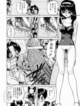 (成年コミック)[雑誌] Comic 阿吽 2003-11_aun0311_282