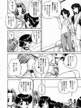 (成年コミック)[雑誌] Comic 阿吽 2003-11_aun0311_280