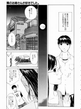 (成年コミック)[雑誌] Comic 阿吽 2003-11_aun0311_258