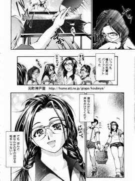 (成年コミック)[雑誌] Comic 阿吽 2003-11_aun0311_307