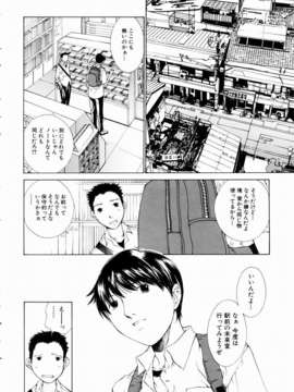 (成年コミック)[雑誌] Comic 阿吽 2003-11_aun0311_253