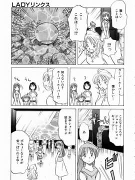 (成年コミック)[雑誌] Comic 阿吽 2003-11_aun0311_190