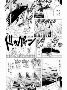 (成年コミック)[雑誌] Comic 阿吽 2003-11_aun0311_195