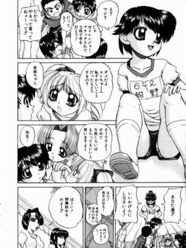 (成年コミック)[雑誌] Comic 阿吽 2003-11_aun0311_278