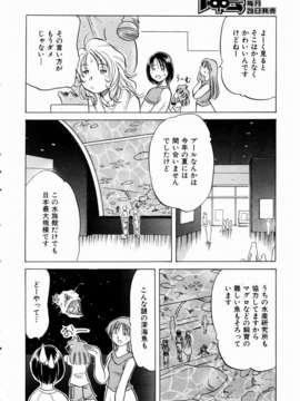 (成年コミック)[雑誌] Comic 阿吽 2003-11_aun0311_189