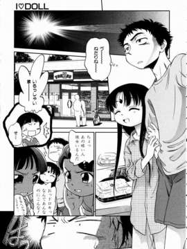 (成年コミック)[雑誌] Comic 阿吽 2003-11_aun0311_086