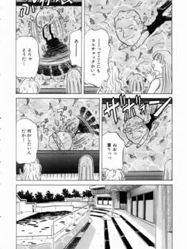 (成年コミック)[雑誌] Comic 阿吽 2003-11_aun0311_191