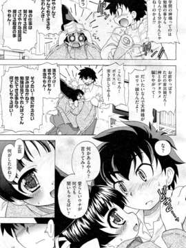 (成年コミック) [雑誌] Comic 阿吽 2010-12_0069