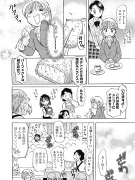 (成年コミック) [雑誌] Comic 阿吽 2010-12_0506