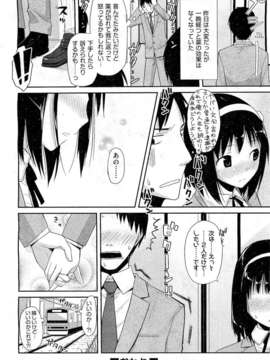 (成年コミック) [雑誌] Comic 阿吽 2010-12_0206