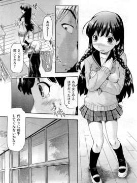 (成年コミック) [雑誌] Comic 阿吽 2010-12_0364