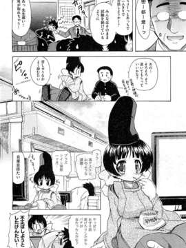 (成年コミック) [雑誌] Comic 阿吽 2010-12_0066