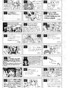 (成年コミック) [雑誌] Comic 阿吽 2010-12_0511