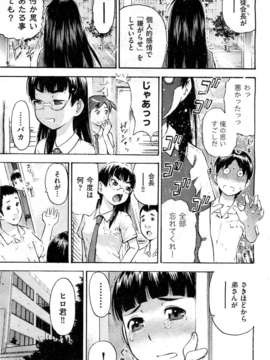 (成年コミック) [雑誌] Comic 阿吽 2010-12_0386