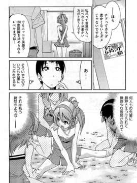 (成年コミック) [雑誌] Comic 阿吽 2010-12_0304