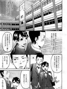 (成年コミック) [雑誌] Comic 阿吽 2010-12_0325