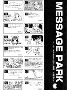 (成年コミック) [雑誌] Comic 阿吽 2010-12_0510