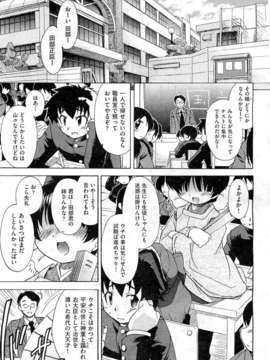 (成年コミック) [雑誌] Comic 阿吽 2010-12_0063