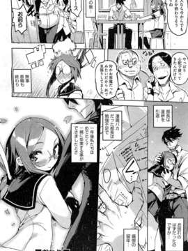 (成年コミック) [雑誌] Comic 阿吽 2010-12_0110