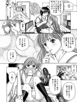 (成年コミック) [雑誌] Comic 阿吽 2005-12_aun0512-282-