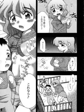 (成年コミック) [雑誌] Comic 阿吽 2005-12_aun0512-383-