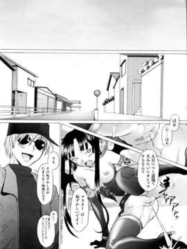 (成年コミック) [雑誌] Comic 阿吽 2005-12_aun0512-180-