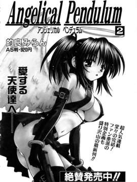 (成年コミック) [雑誌] Comic 阿吽 2005-12_aun0512-336