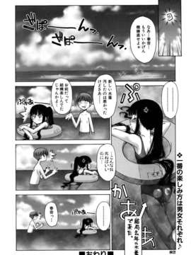 (成年コミック) [雑誌] Comic 阿吽 2005-12_aun0512-082-