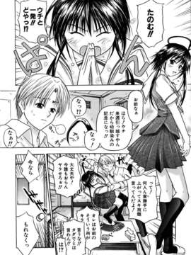 (成年コミック) [雑誌] Comic 阿吽 2005-12_aun0512-280-