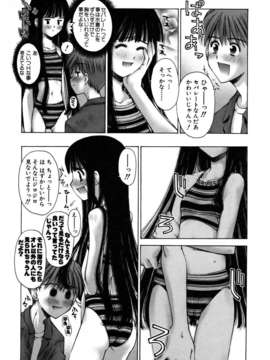 (成年コミック) [雑誌] Comic 阿吽 2005-12_aun0512-063-