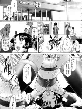 (成年コミック) [雑誌] Comic 阿吽 2005-12_aun0512-181-