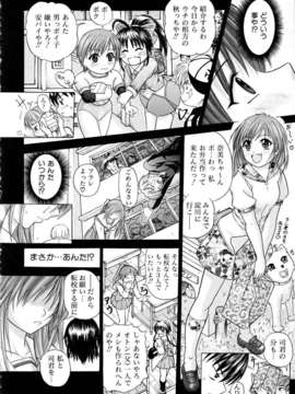 (成年コミック) [雑誌] Comic 阿吽 2005-12_aun0512-294-