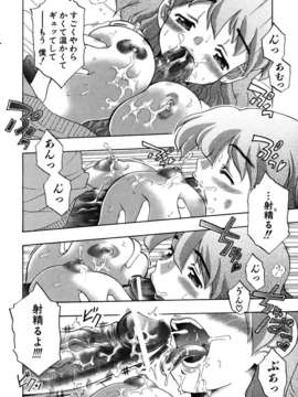 (成年コミック) [雑誌] Comic 阿吽 2005-12_aun0512-390-