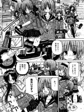 (成年コミック) [雑誌] Comic 阿吽 2005-12_aun0512-367-