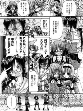 (成年コミック) [雑誌] Comic 阿吽 2005-12_aun0512-371-