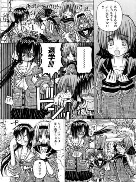 (成年コミック) [雑誌] Comic 阿吽 2005-12_aun0512-372-