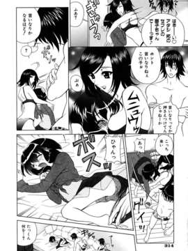 (成年コミック) [雑誌] Comic 阿吽 2005-12_aun0512-312-