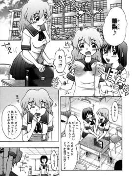 (成年コミック) [雑誌] Comic 阿吽 2005-12_aun0512-377-