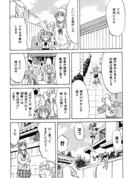 (成年コミック) [雑誌] Comic 阿吽 2005-12_aun0512-193-