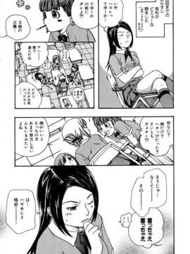 (成年コミック) [雑誌] Comic 阿吽 2005-12_aun0512-237-