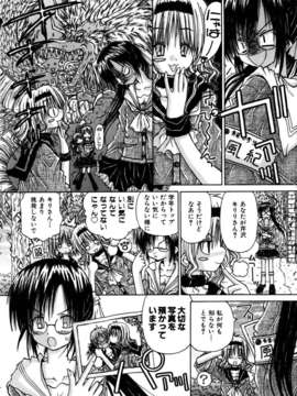 (成年コミック) [雑誌] Comic 阿吽 2005-12_aun0512-370-