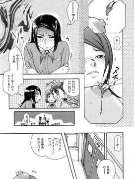 (成年コミック) [雑誌] Comic 阿吽 2005-12_aun0512-246-